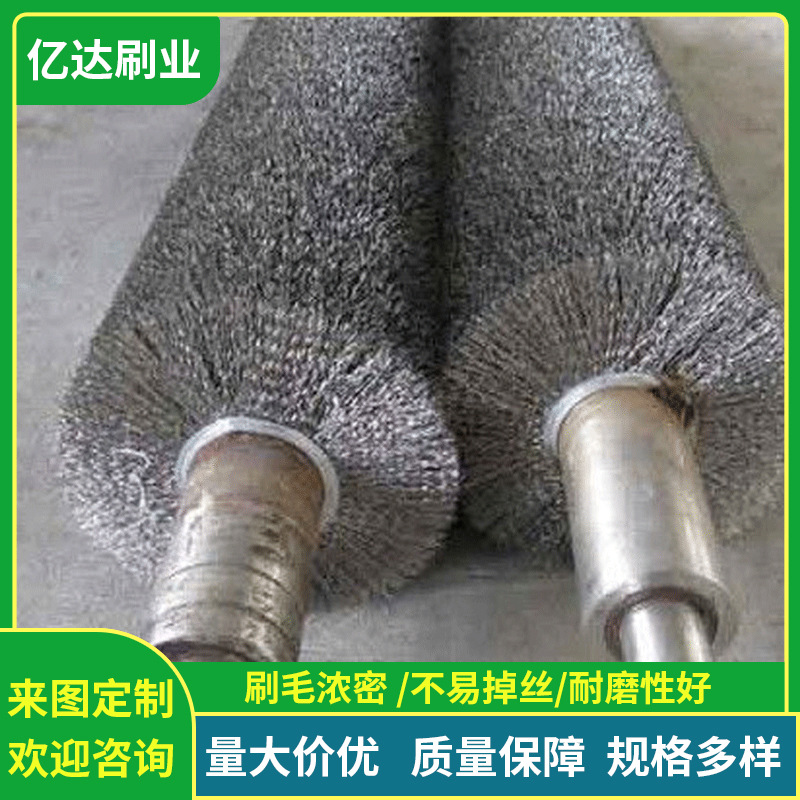 厂家现货供应钢丝刷 不锈钢丝刷 钢丝刷辊 钢丝轮 弹力钢丝刷辊