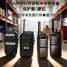 RFID/PDA/POS�ֳ��O��ͨ�ñ��o�׷�ˤ��ĥ�̳��}�����f�ߴa������