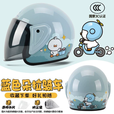 helmet summer summer four seasons Motosiklet kaskı (dəbilqə)