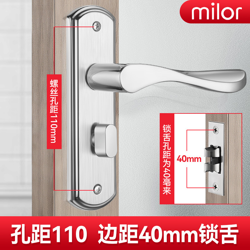Замок для ванной Bathroom lock, центр 110мм, торец 40мм