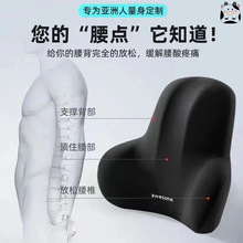 批发办公室垫座椅工位久坐护腰枕办公椅腰垫椅子靠背垫代发包邮//