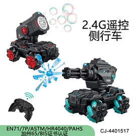 其他益智玩具;过家家玩具;戏水玩具