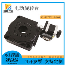 ���R��� 늄����Dֱ̨��110-100mm �u݆΁�U�ֶȱP�Ƕ�360&deg;�{��