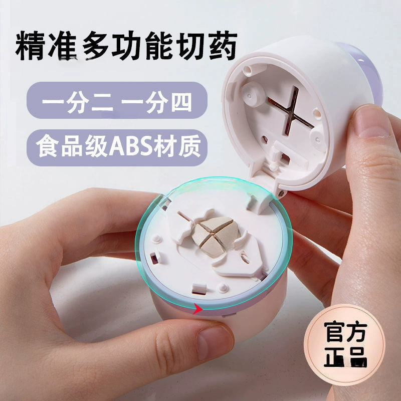 Разрежитель лекарств Разделитель одной трети таблеток Разрежитель таблеток