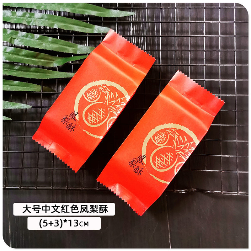 Alrededor de 100 grandes pasteles de piña China Roja