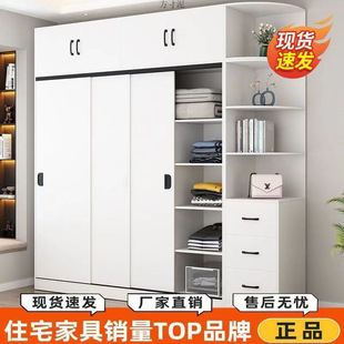 Wardrobe Simple Wardrobe Bedroom Household Storage Cabinet Rental House Small Apartment Economical Moving Door Storage Cabinet