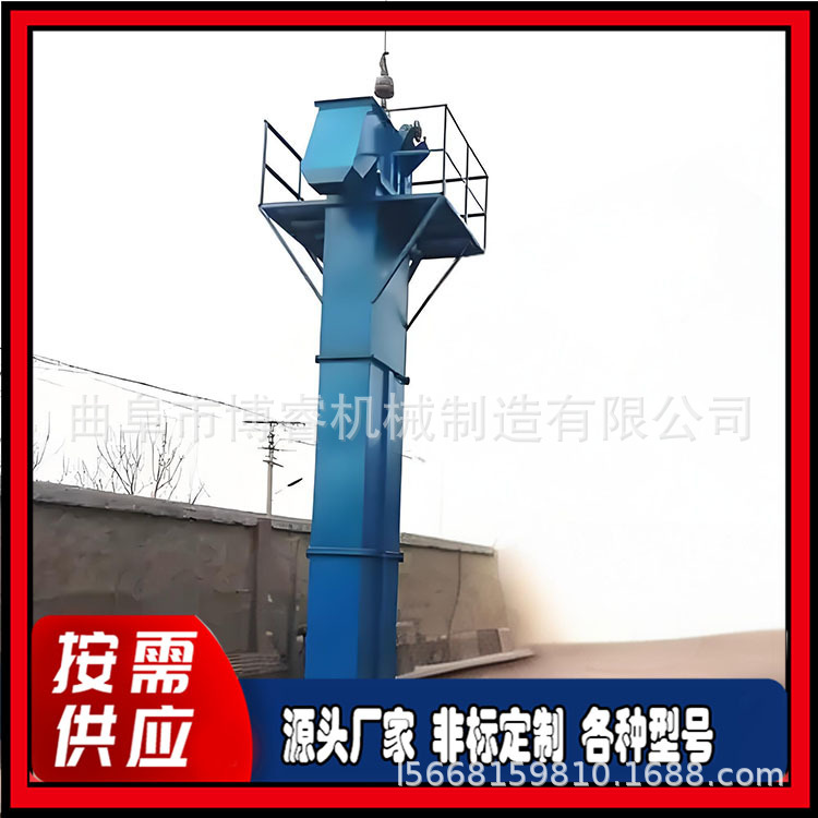 颗粒物料斗提机 销售矿粉砂石斗式提升机 td160型碳钢皮带输送机