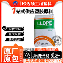 LLDPE nnA R901U Lܼ ׼ӹ  ˮ w