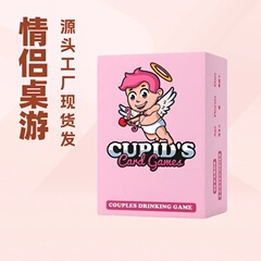 跨境爆款新品CUPID‘SCardgame丘比特卡牌游戏情侣桌游饮酒互动牌