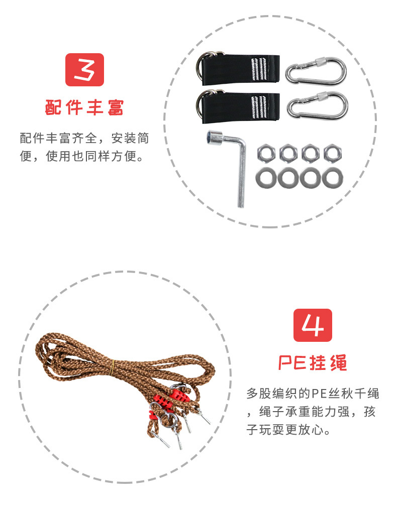 儿童秋千吊床详情新_08.jpg