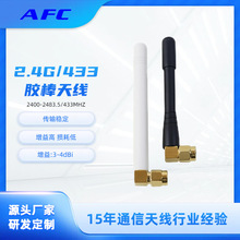 2.4G/5G/5.8G����fpc�쾀���W���ܼҾ�ģ�KZigBee�{��wifi�쾀