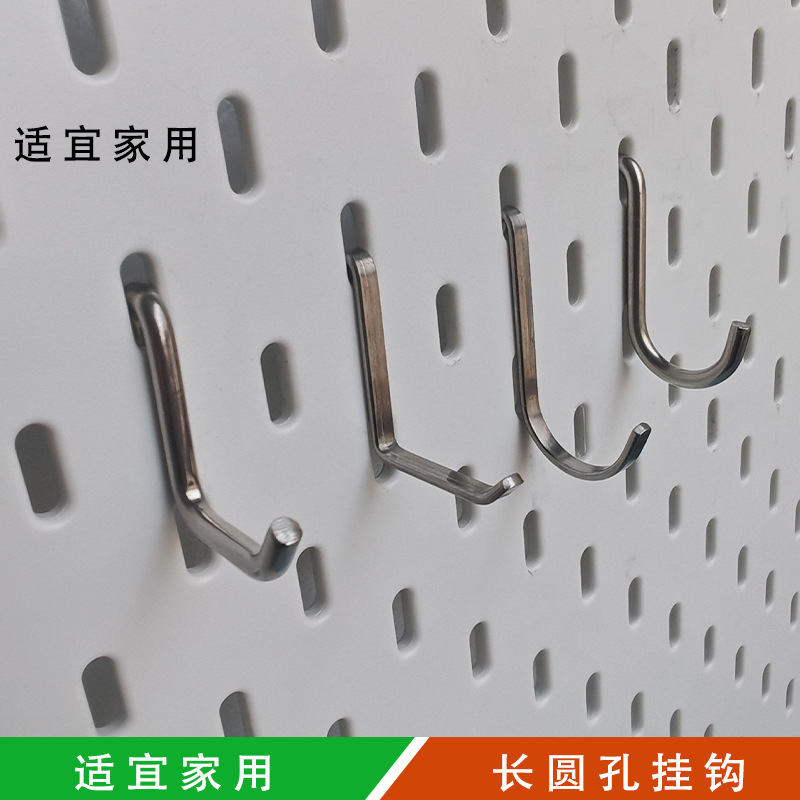 Perforated Board 304 Stainless Steel Hook, Long Strip Hook Clip, 5mm, Wall-Mounted for Kitchen and Bathroom