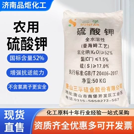 营养强化剂;酸度调节剂;食品凝固剂