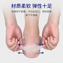 防磨脚神器脚后跟贴防打脚高跟鞋鞋贴磨脚贴水泡贴女防磨脚贴修复
