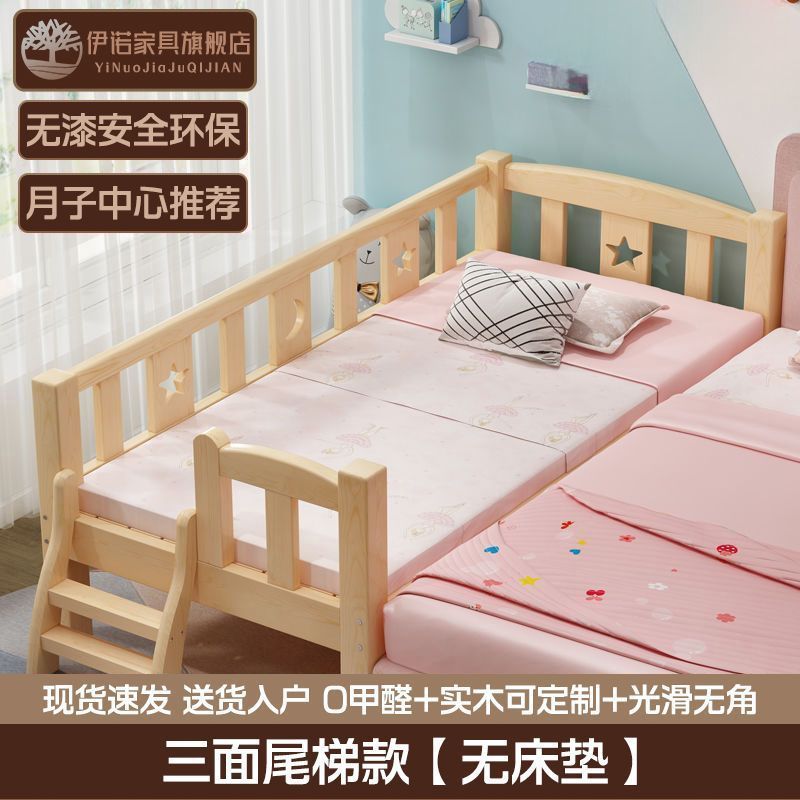 实木儿童床可移动床边小户型出租房男孩婴儿大床加粗带护栏公主床|undefined
