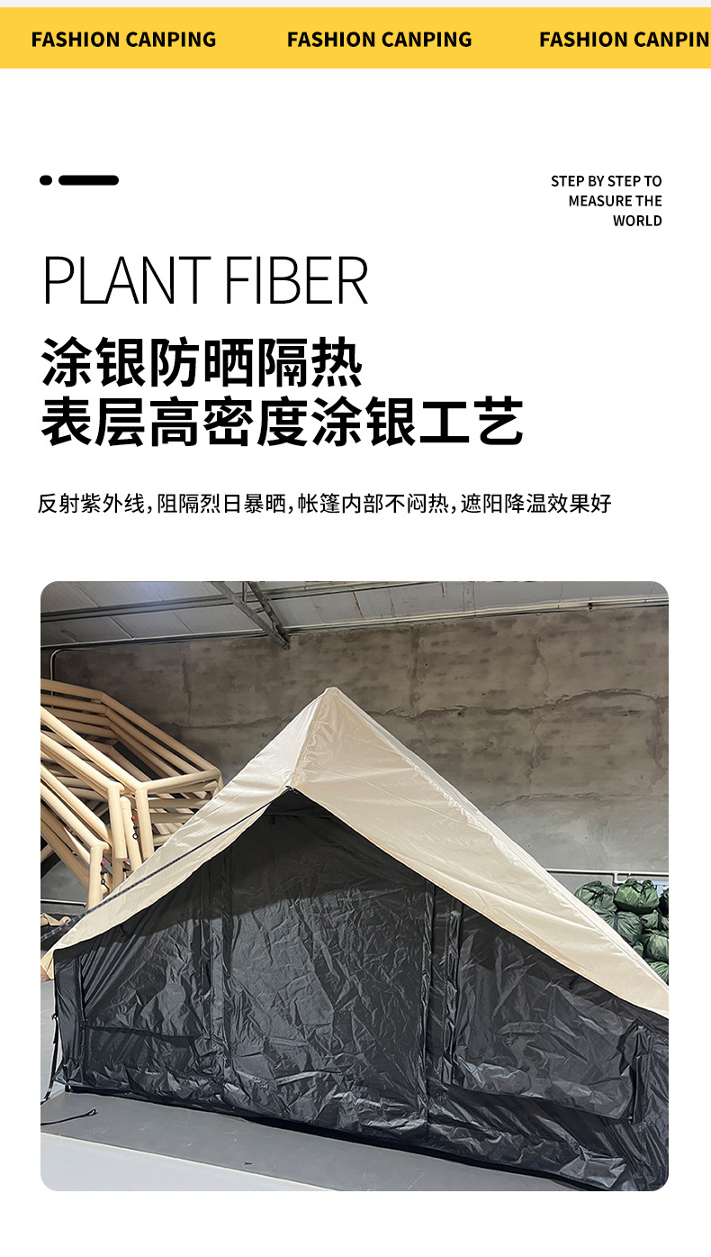 Sunshade Canopy Outdoor Rain Cover Inflatable Tent Camping Poncho 6.3 Tent Oxford Cloth Rain Cover