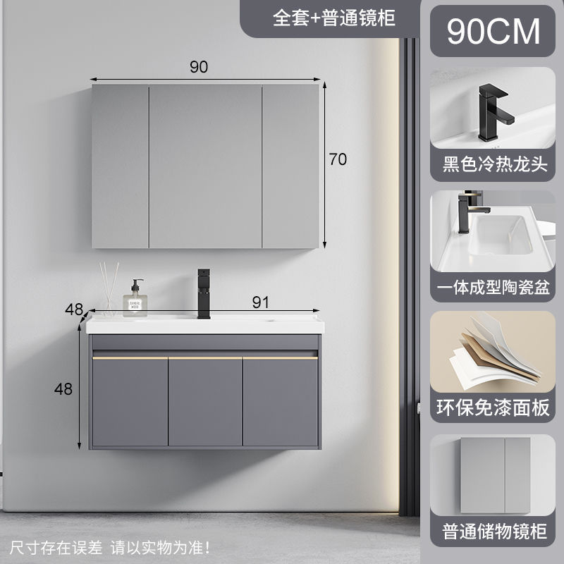 90cm gabinete principal + gabinete de espejo ordinario + grifo