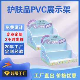 新款护肤品展示台面架安迪板台架 高密度pvc商场商品陈列架可定