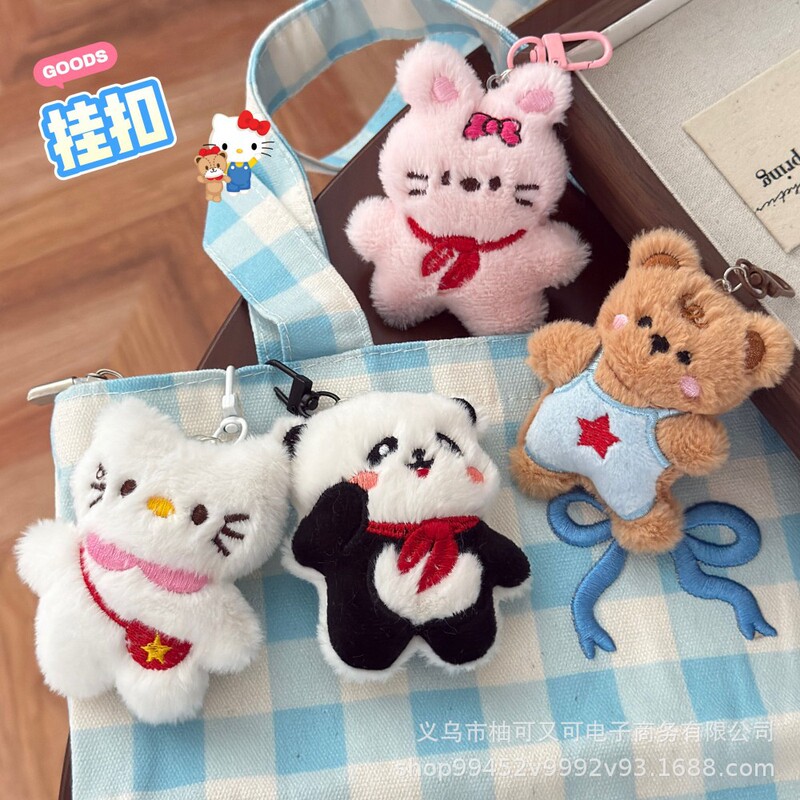 Plush Cute Teddy Panda Cat Keychain Bear Doll Bag Keychain Pendant Gift Accessories Pendant