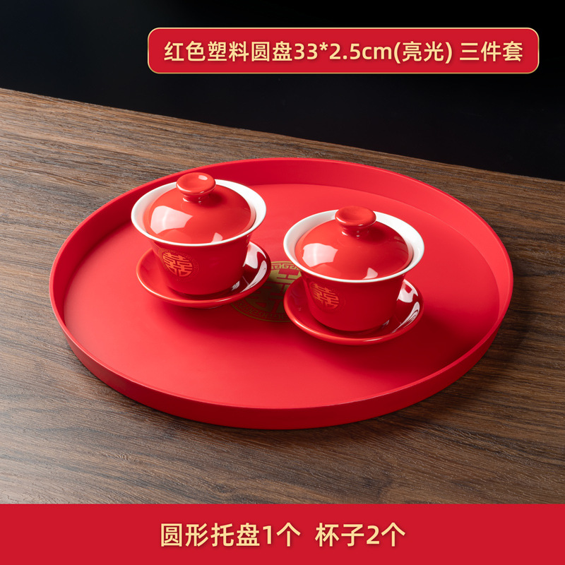 빨간 플라스틱 디스크 하이 컵 [빛]