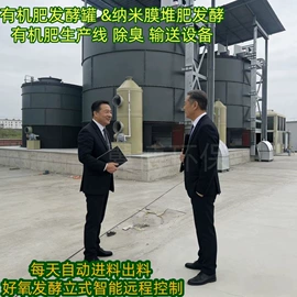 肥料加工设备;发酵提取设备;集装机械