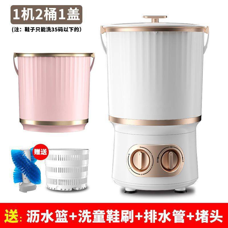 진주빛 흰색 기계와 버킷 2개 [럭셔리] 브러시 배수 바구니가 함께 제공됩니다.