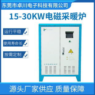 늴Ų�ů�t20KW ����׃�l늴ŸБ��ӟ�ˮ��ů�t380V���ù����