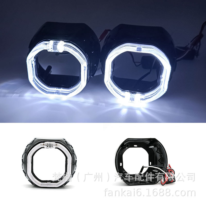 Transfronterizo de 2,5 pulgadas guía de luz de cerca ángel ojo máscara de sombrilla del faro del automóvil transformación de lente LED de doble luz
