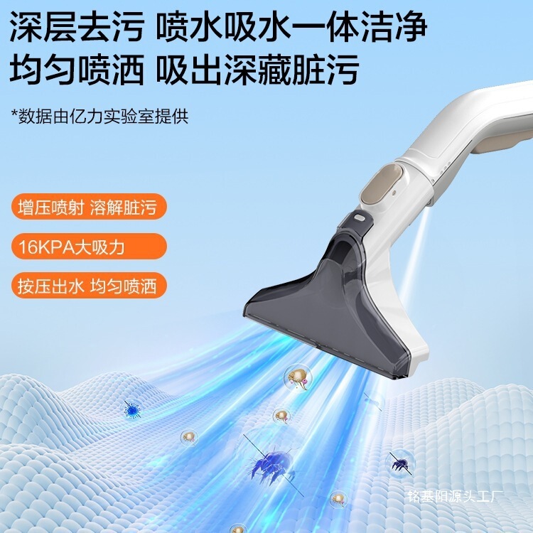 Free Shipping Yili Fabric Cleaning Machine Household Spray and Suction Integrated Vacuum Cleaner Without Disassembly Sofa Carpet Curtain Mattress Cleaning Free Shipping Yili Fabric Cleaning Machine Household Spray and Suction Integrated Vacuum Cleaner Without Disassembly Sofa Carpet Curtain Mattress Cleaning