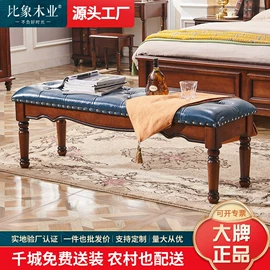 实木床;餐桌;实木沙发