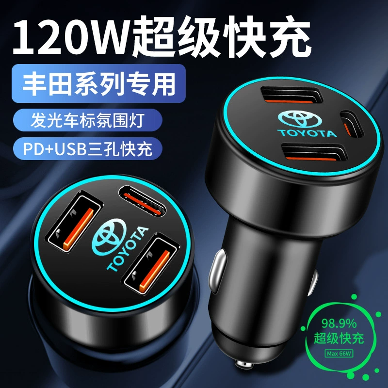 Подходящий для Toyota Camry Ralink Corolla RAV4 Asia Dragon Highlander зажигалка USB