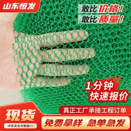 工地施工材料;排水板;排水网