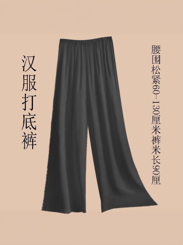 舒适内衬裤长裤女夏内穿安全裤汉服打底裤透气马面裙衬裤现货批发|undefined