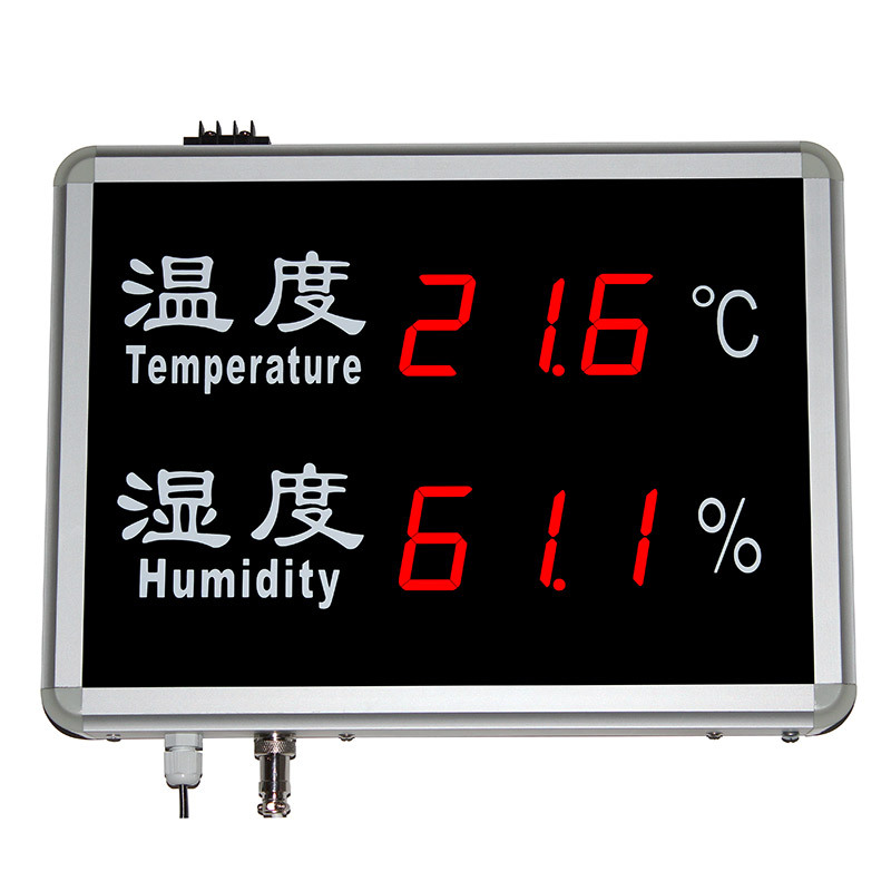 供应智能温湿度记录仪KXS818R测温精准