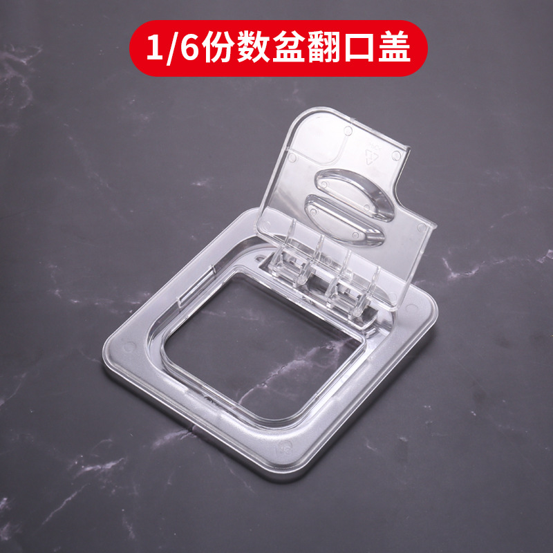 Rectangular tazón de acrílico de plástico PC partición cuenca picante olla caliente vitrina olla vegetal crisper