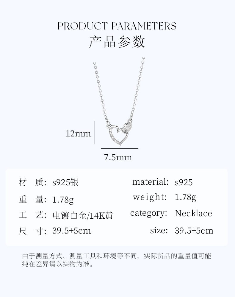 浪漫心连心项链_03.jpg