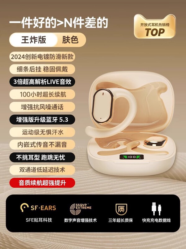 2024年の新しいモデルは、Xiaomi非インイヤー骨伝導Bluetoothヘッドセット、ワイヤレス耳掛けスポーツ、長時間のスポーツやランニングに適しており、痛みがありません。|undefined