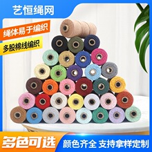 2mm��ɫ�޾��K�������K���������K�ֹ�����diy�W����̺�K�ɫ�Rȫ