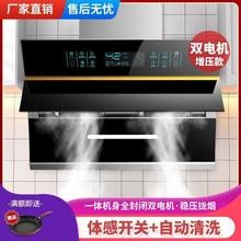 直供惠普好太太侧吸油烟机厨房双电机拢烟家用抽油烟机大吸力声控