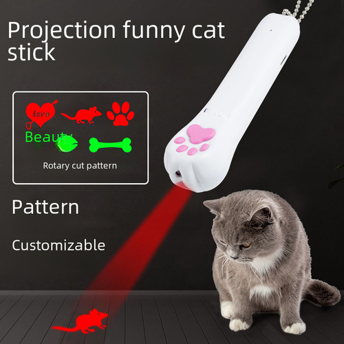 Rechargeable Projection Cat Funny Toy Multiple Patterns Optional Laser Infrared UV Purple Light Cat Funny Stick Pet Toy