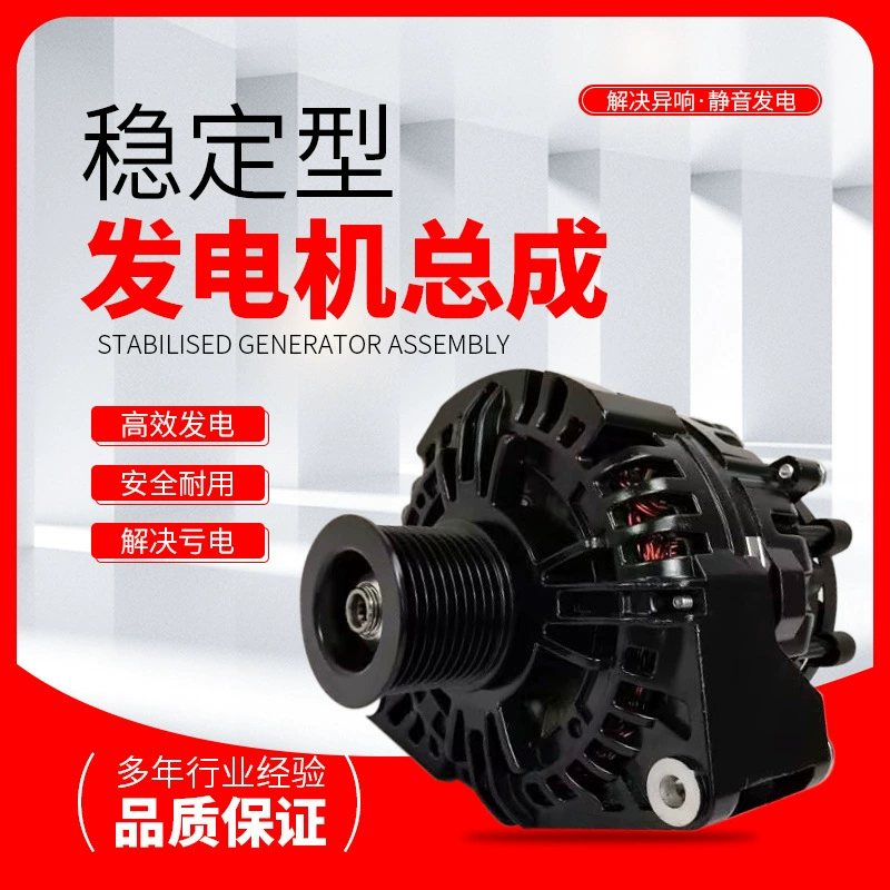 Генератор для легкового автомобиля 3701-01566 147D3005 генератор ФЗ2912 28В 120А