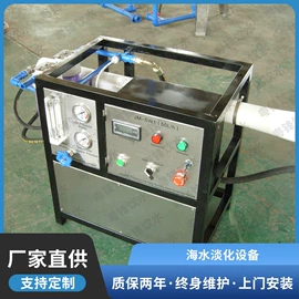 灌装机械;反渗透设备;自动售货机