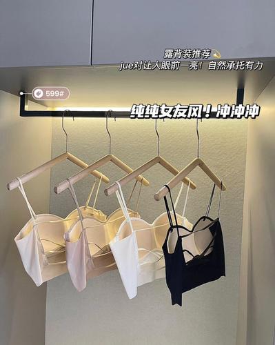 Summer Ice Silk Cross-Shoulder Backless Bralette with Built-in Pads, Seamless Innerwear, Outerwear Bra Top for Women