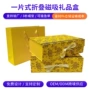 一片式定制折叠彩色折叠盒