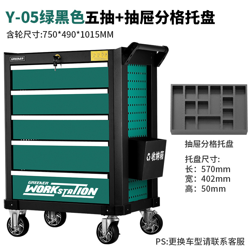 Carrito de Herramientas Green Forest, Carrito Pequeño con Cajones para Reparación de Automóviles, Juego de Herramientas Multifuncional de Grado Industrial para Taller con Revestimiento image 7