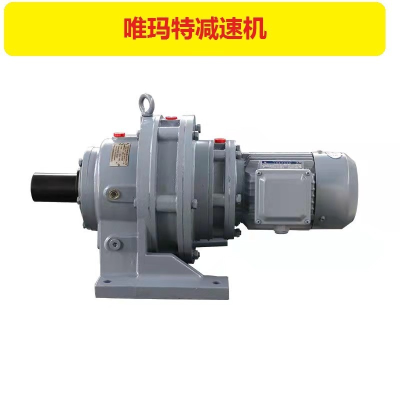 BLD10-43-1.1kw,BLD0-43-1.1kw,XLD2-43-1.1kw摆线针轮减速