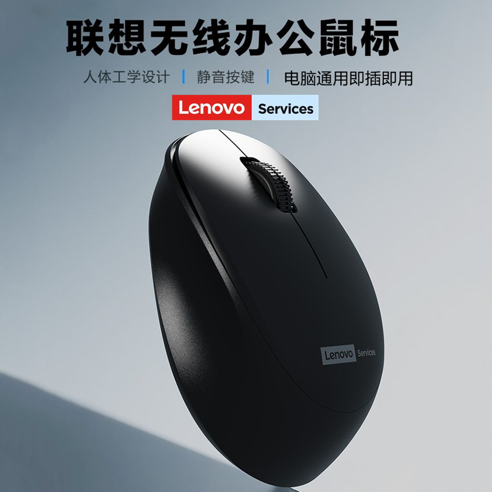 Genuine Len0V0 Silent Mouse Wireless Business Office Desktop Laptop Portable Mouse Cross-Border N260