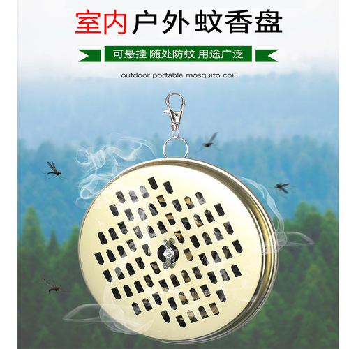 Portable mosquito-repellent incense box, mosquito-repellent incense disc, hanging portable mosquito-repellent incense disc, outdoor portable mosquito-repellent incense storage box with random colors