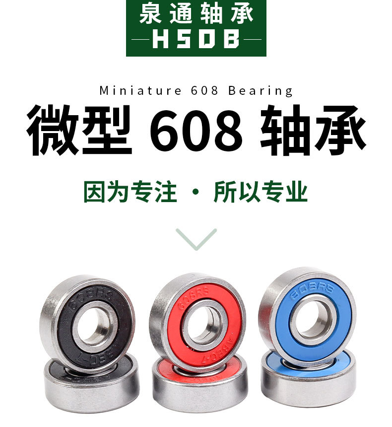 608详情页1_01.jpg