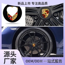 适用保时捷轮毂盖macan帕拉梅拉911卡宴卡曼迈凯轮胎毂盖批发
